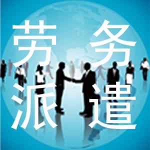 勞務派遣外包 優化企業人力資源配置與風險管理的有效路徑——以江南世紀在線咨詢為例
